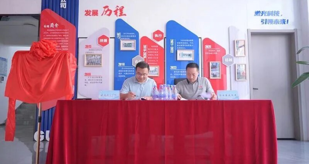 西安航空学院与国盛激光“产学研”合作基地正式揭..