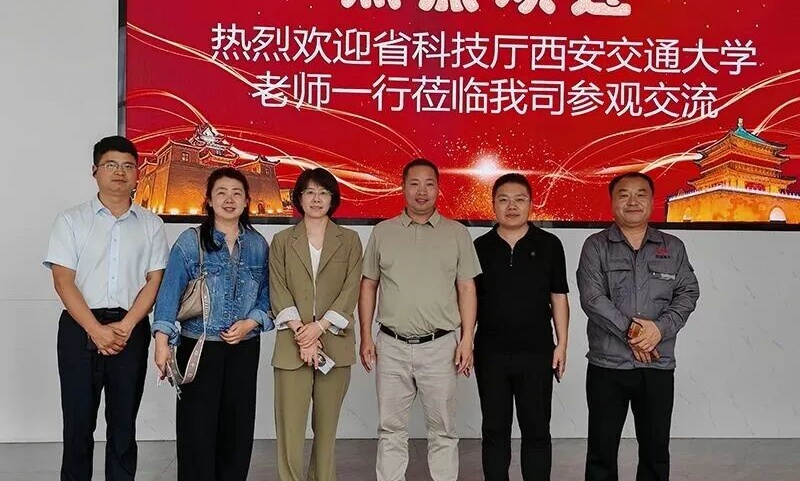 政企校联动！省科技厅携西安交通大学专家团队莅临国..