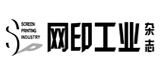 网印工业网站用.jpg