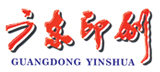 广东印刷网站用.jpg