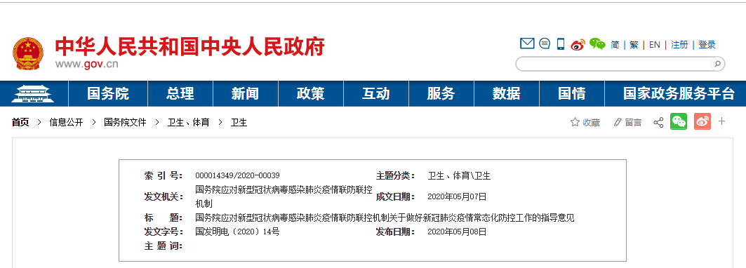 1589514373119770.png 1589514373119770.png