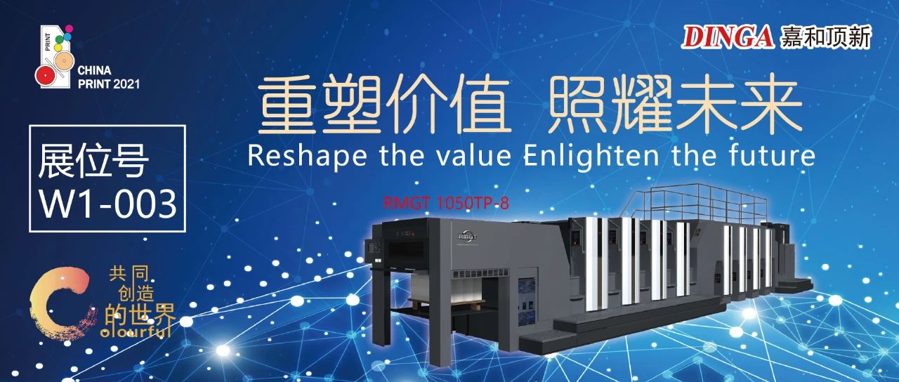 1618801870836107.jpg 1618801870836107.jpg