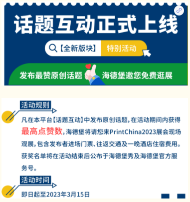 1675929437529850.png 微信图片_20230209155337.png