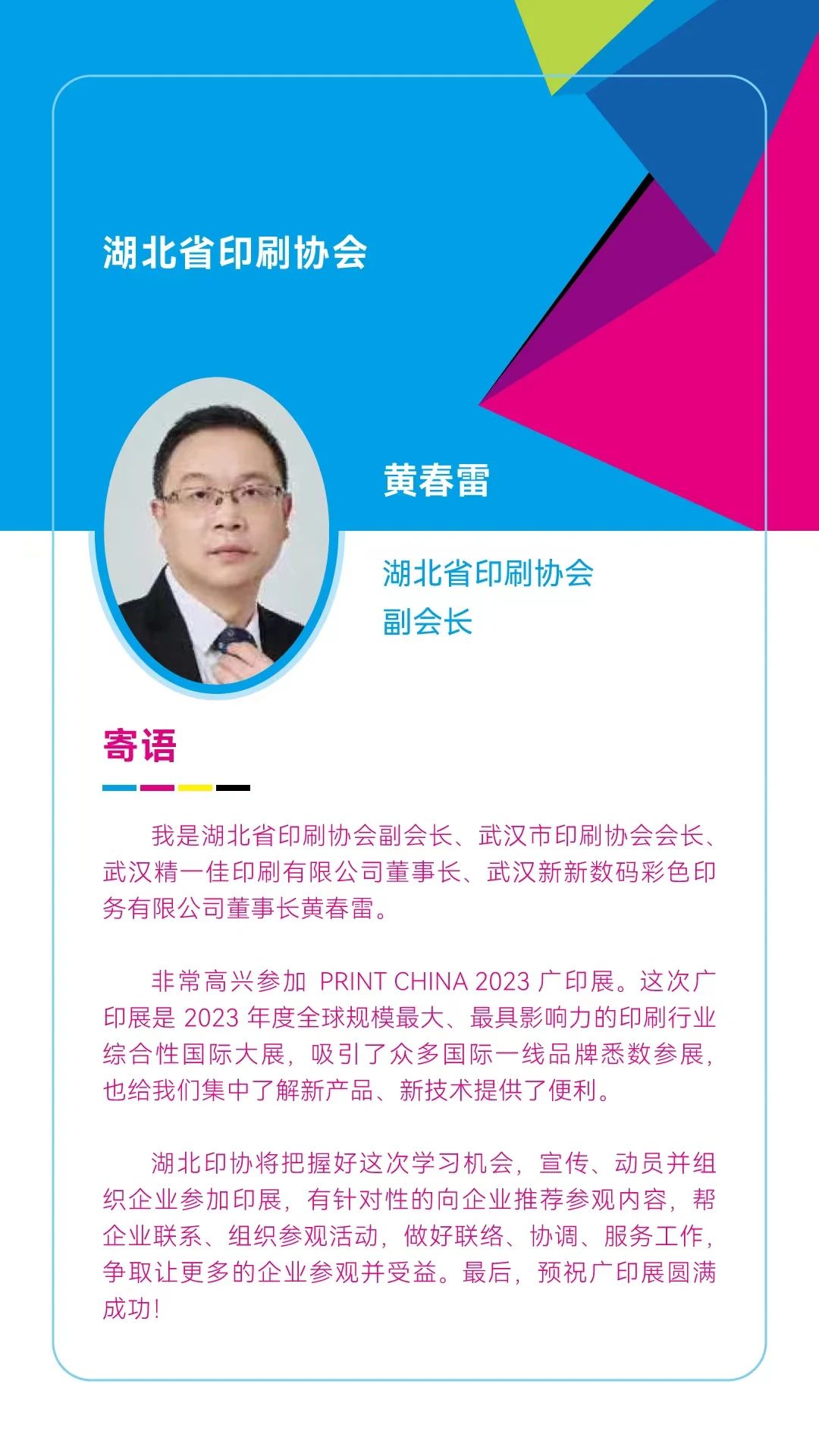 1676599170100221.jpg 1676599170100221.jpg