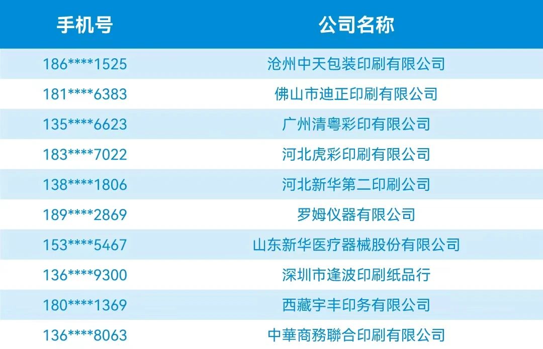 1676973806485570.jpg 1676973806485570.jpg