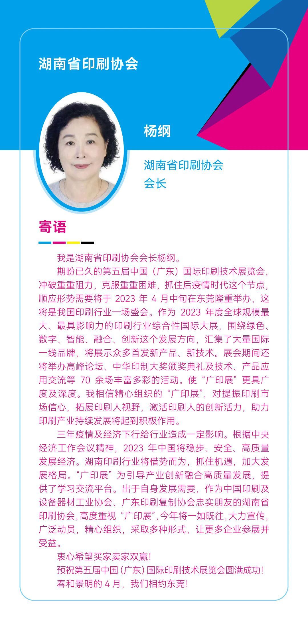 1676974629110307.jpg 1676974629110307.jpg