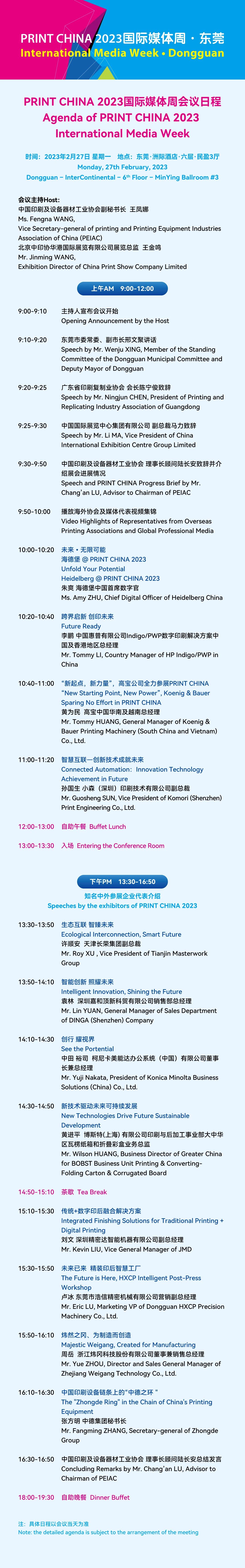 1677204577291239.jpg 1677204577291239.jpg