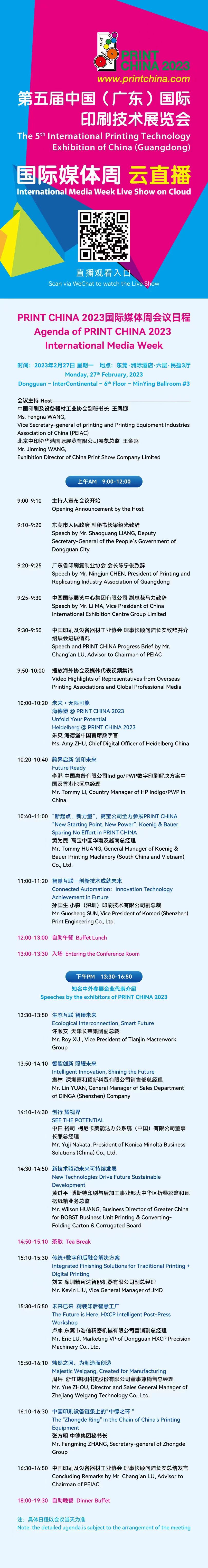 1677243597140623.jpg 1677243597140623.jpg