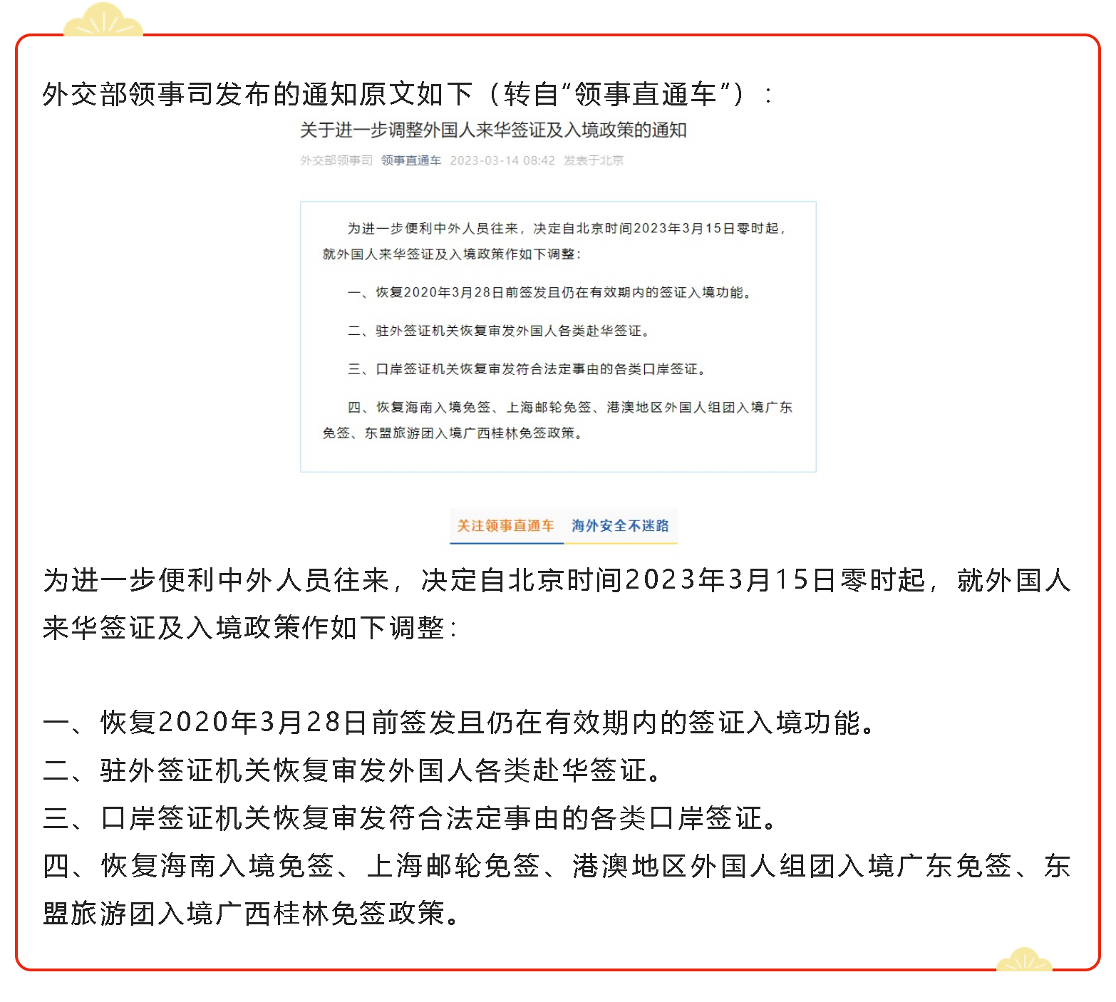 1678789546209995.png 1678789546209995.png