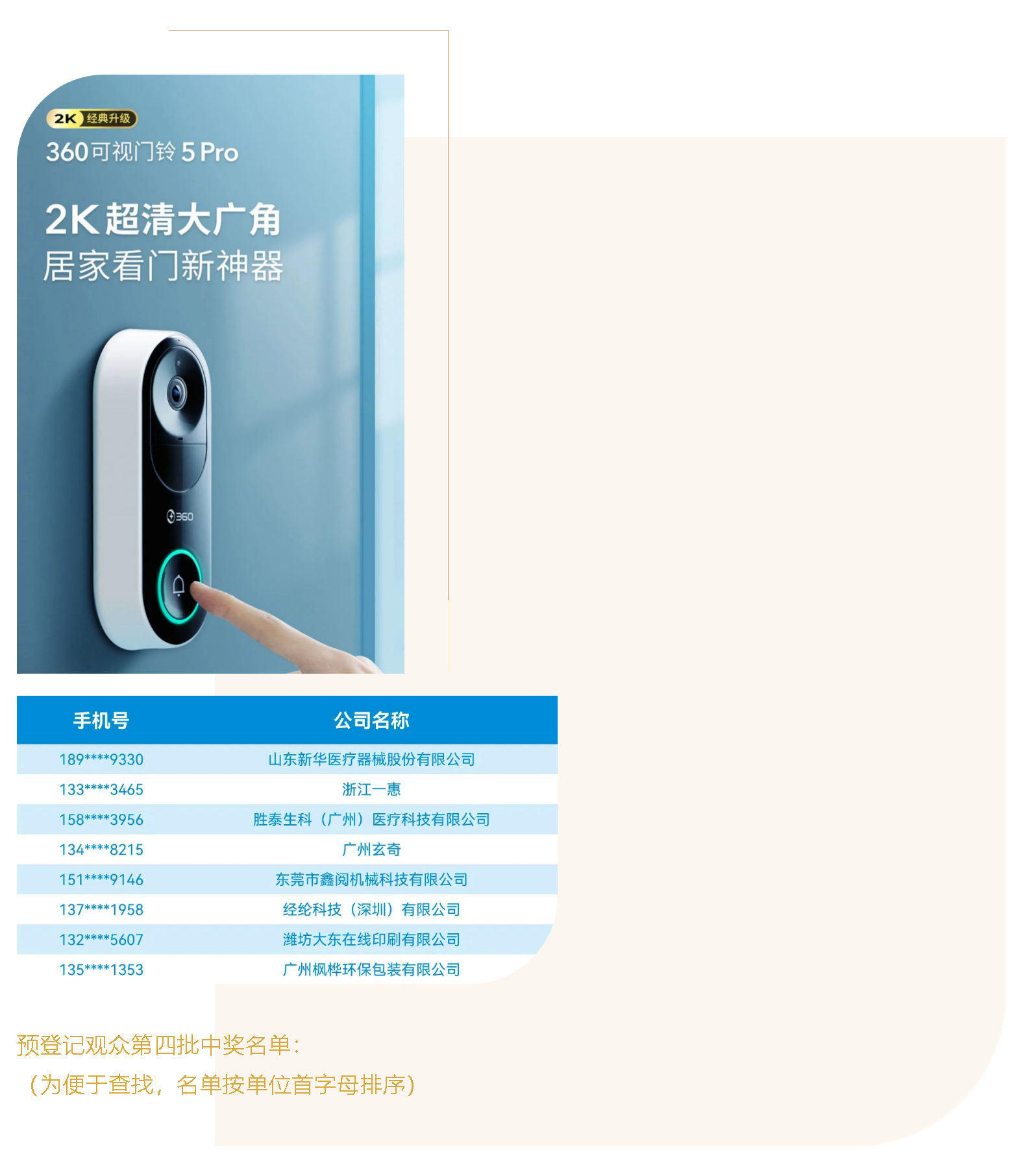 1679580329167049.png 1679580329167049.png