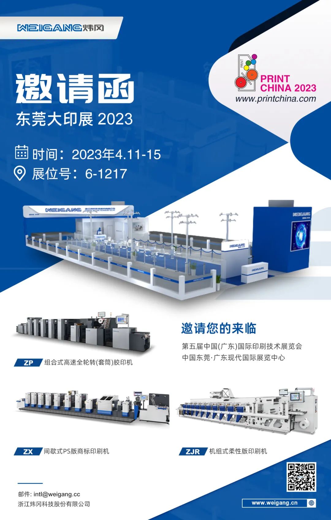 1680082783772377.jpg 1680082783772377.jpg