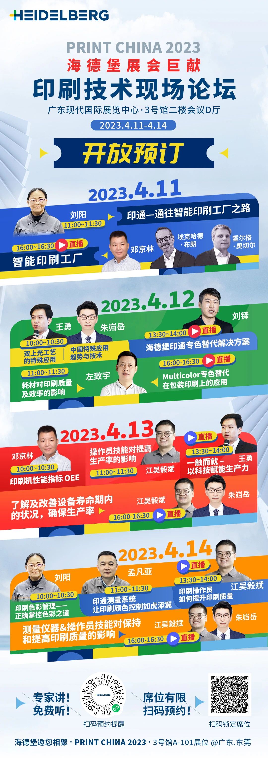 1680855264646294.jpg 1680855264646294.jpg