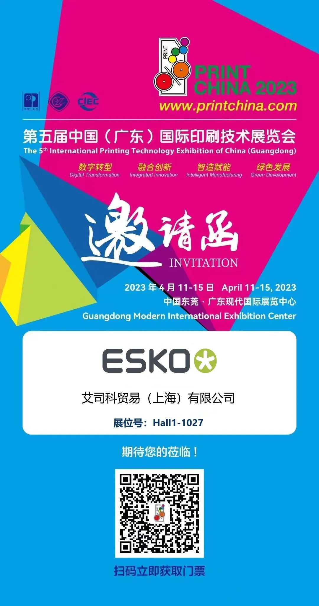 1681195844114610.jpg 1681195844114610.jpg