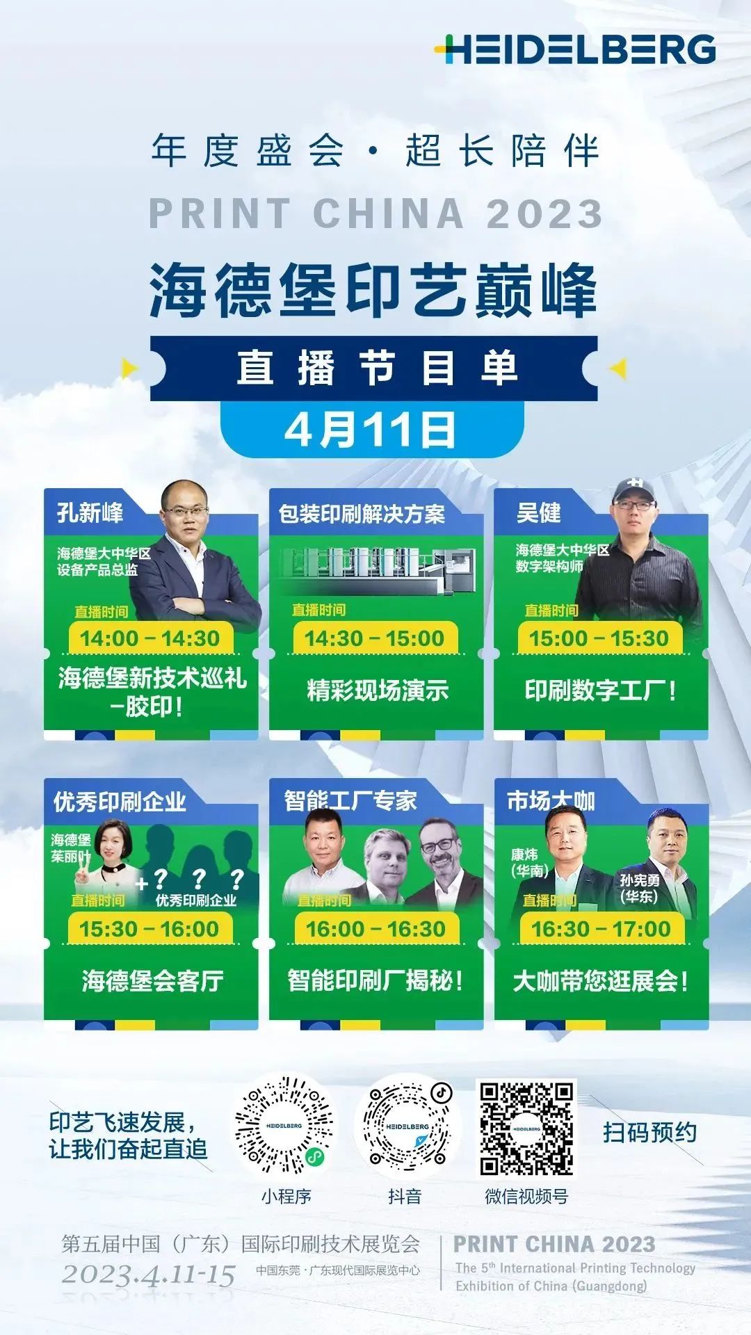 1681281356352774.jpg 1681281356352774.jpg