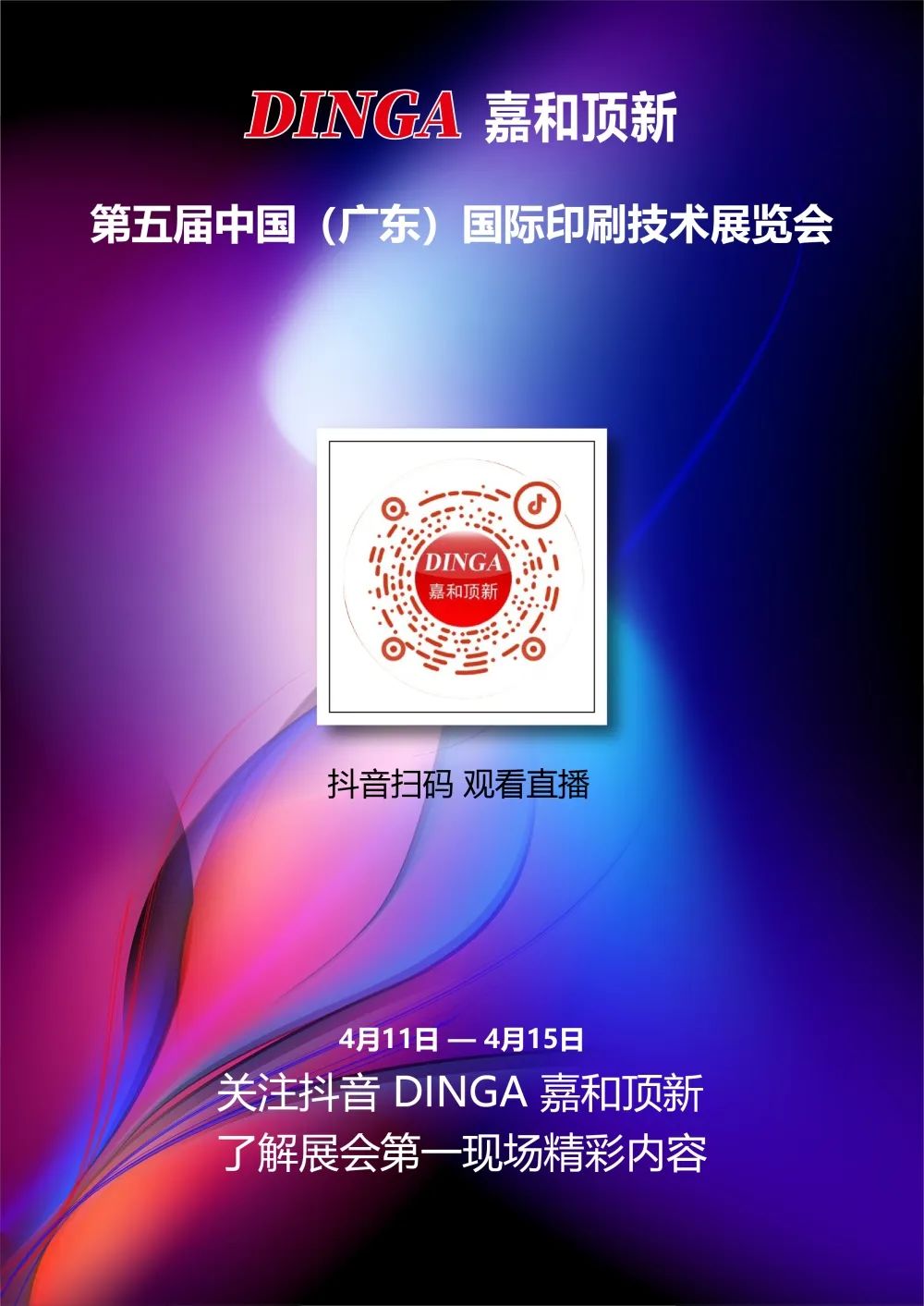 1681457036111508.jpg 1681457036111508.jpg